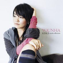 윤하 (Younha) - SONGS Teen's Collection (수입/미개봉/CD+DVD/escl3056)