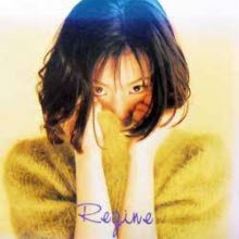 Regine(레진) - Listen Without Prejudice
