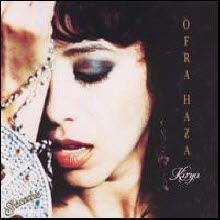 Ofra Haza - Kirya (수입)