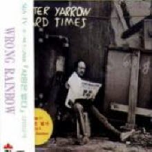 Peter Yarrow - Wrong Rainbow (미개봉)