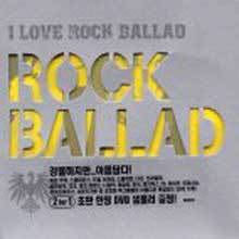 V.A. - I Love Rock Ballad (2CD)