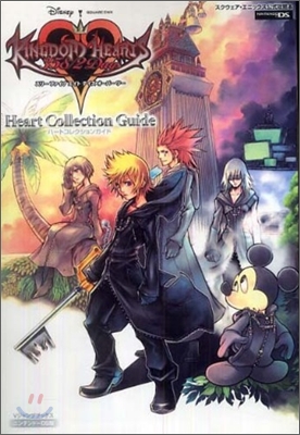 KINGDOM HEARTS 358/2Days Heart collection