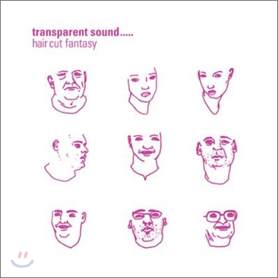 Transparent Sound (트랜스페어런트 사운드) - Hair Cut Fantasy