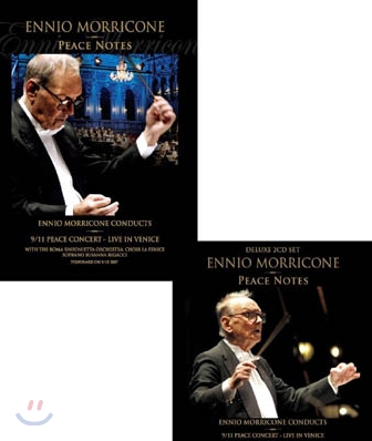 Ennio Morricone in Venice (엔니오 모리꼬네 2007 베니스 콘서트)