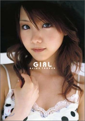 GIRL 田中れいな寫眞集