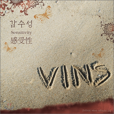 Vins (Voice In Soul) - 1st Mimi Album : 감수성