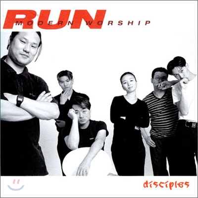 디사이플스 (Disciples) - Run