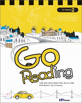 Go Reading 2