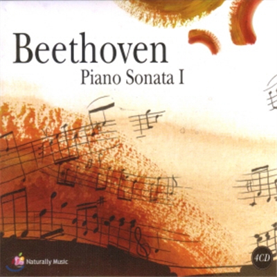 베토벤: 피아노 소나타 1집 - 1~13번 (Beethoven: Piano Sonata 1)