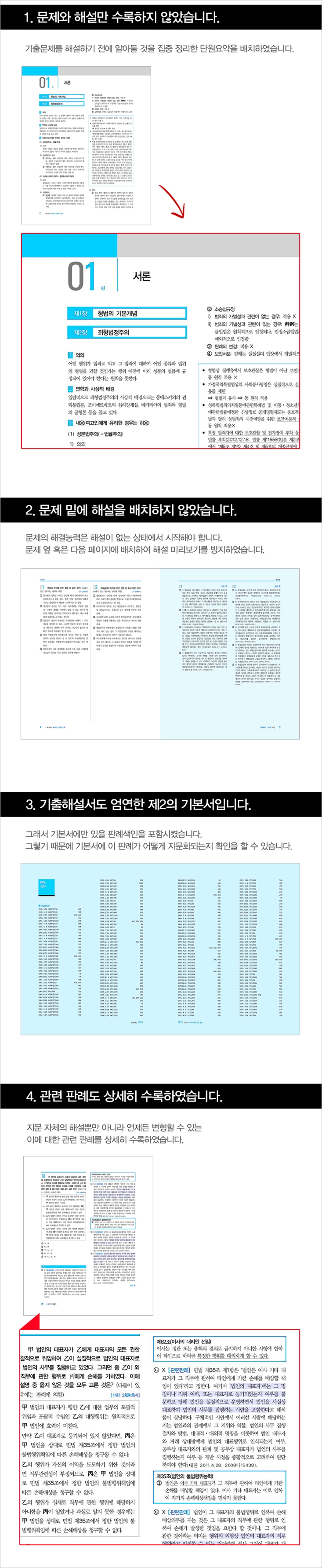 상세 이미지 1