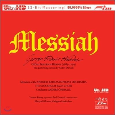 Anders Ohrwall 헨델: 메시아 (Handel: Messiah)