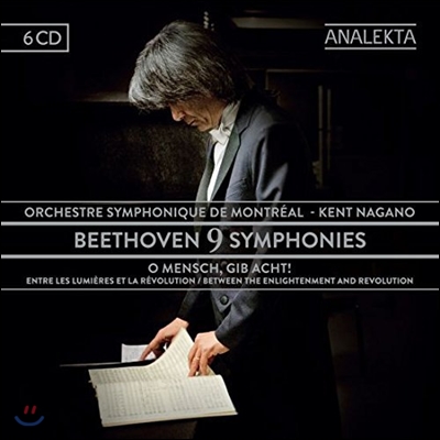 Kent Nagano 베토벤: 교향곡 1-9번 전곡집, 에그몬트 서곡, 프로메테우스의 창조물 - 켄트 나가노 (Beethoven: 9 Symphonies, Egmont, Creatures of Prometheus)