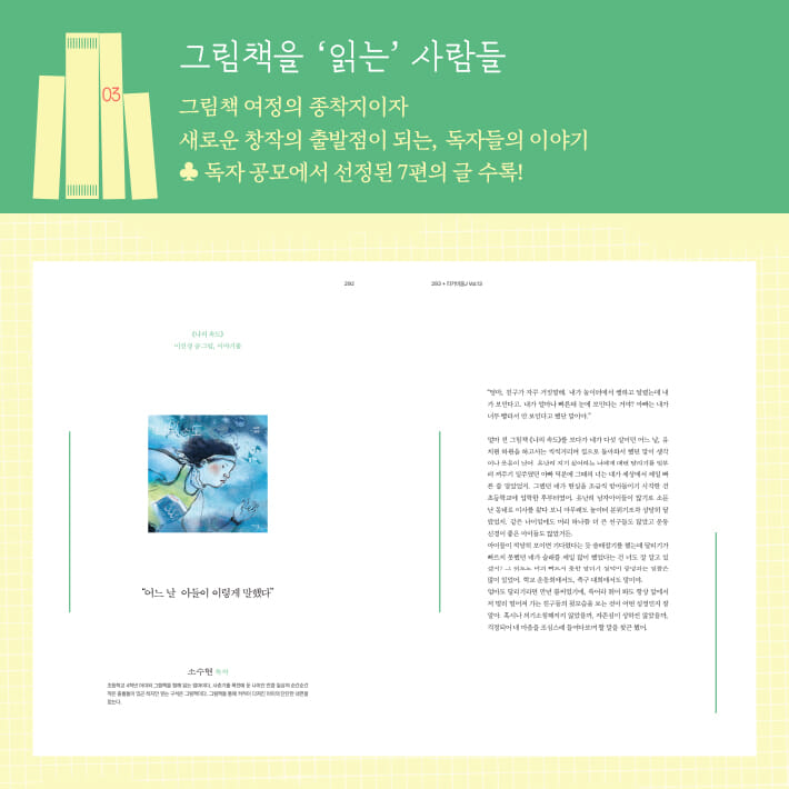 카드뉴스7
