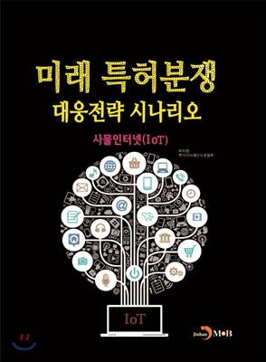 재미있게 읽는 그날의 역사 11월 19일