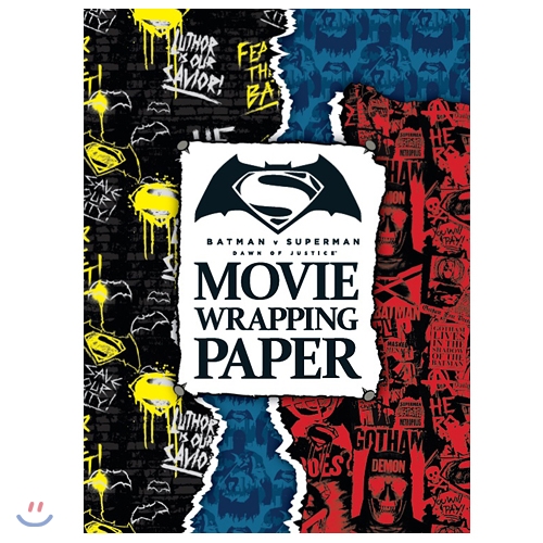 MOVIE WRAPPING PAPER_ 배트맨 대 슈퍼맨: 저스티스의 시작