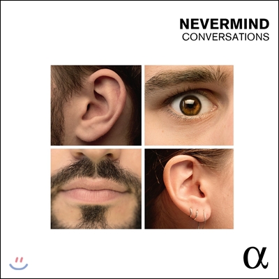 Nevermind / Jean Rondeau 기예망 &amp; 켕텡: 대화 - 소나타와 협주곡집 (Conversations - Jean-Baptiste Quentin / Louis-Gabriel Guillemain: Sonatas) 네버마인드, 장 롱도