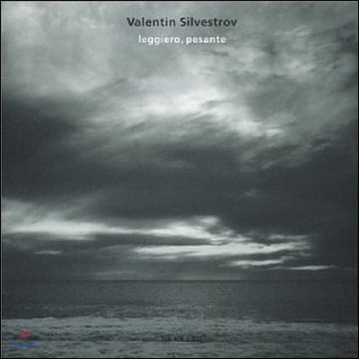 Rosamunde Quartett / Anja Lechner 실베스트로프: 후주곡, 찬가 - 로자문데 현악 사중주단 (Valentin Silvestrov: Leggiero, Pesante)