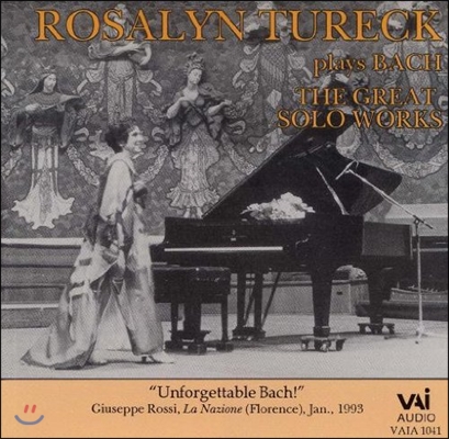 Rosalyn Tureck 로잘린 투렉이 연주하는 바흐 솔로 작품 1집 - 전주곡과 푸가 BWV866, 반음계적 환상곡과 푸가 BWV903 (Plays Bach: The Great Solo Works Vol.1)