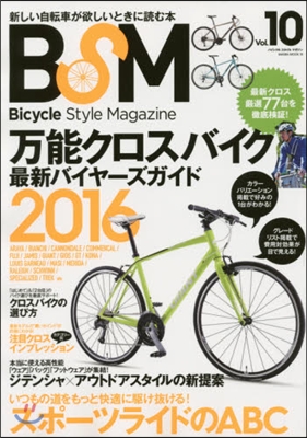 BSM Bicycle Style 10