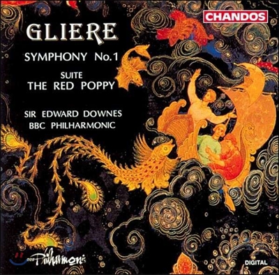 Edward Downes 글리에르: 교향곡 1번, 레드 포피 모음곡 (Reinhold Gliere: Symphony No.1, Red Poppy Suite Op.70)