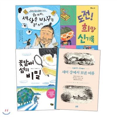 독서노트증정/초등 국어과목 5-6학년 교과연계 세트 (전4권)