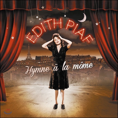 에디뜨 피아프 베스트 (Edith Piaf - Hymne A La Mome / Best of)