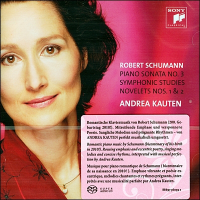슈만 : 교향적 연습곡, 피아노 소나타 3번 (SACD)- 안드레아 카우텐