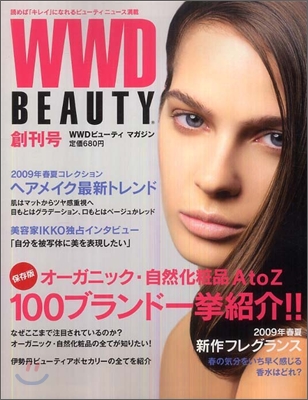 WWD BEAUTY Magazine 2009 Spring&amp;Summer