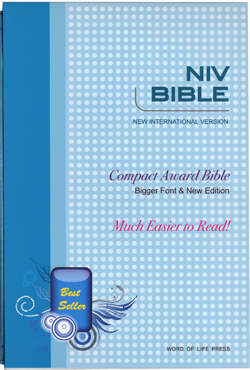 NIV BIBLE(단본,무색인,비닐,무지퍼)(11.5*16.2)(청색)