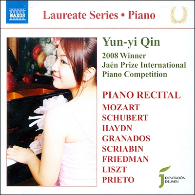 윤-이 킨 피아노 리사이틀 (Yun Yi Qin Piano Recital)