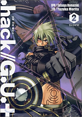 .hack//G.U.+ (닷핵 지유 플러스) 2