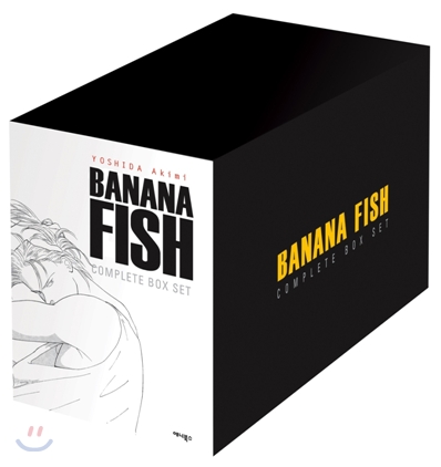 바나나피시 Banana Fish 컴플리트 박스세트