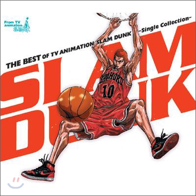 The Best Of TV Animation Slam Dunk ~Single Collection~ OST