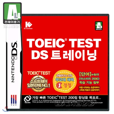 TOEIC TEST DS 트레이닝(토익 테스트 DS 트레이닝)(NDS)