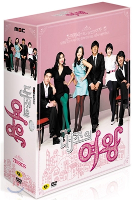 MBC내조의 여왕 : 7Disc