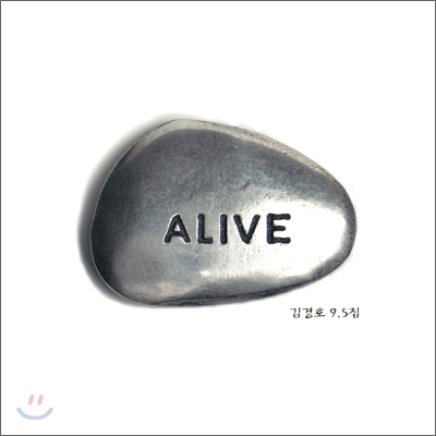 김경호 9.5집 - Alive