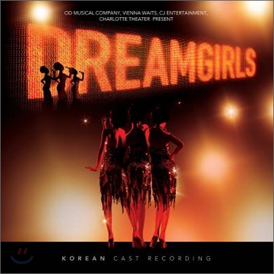 Dreamgirls (뮤지컬 드림걸즈 한국 캐스팅) OST
