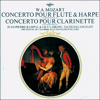 모차르트 : 플룻과 하프를 위한 협주곡, 클라리넷 협주곡 - 랑팔