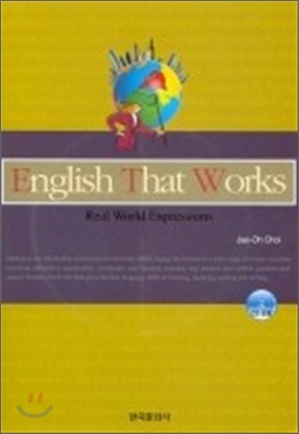 ENGLISH THAT WORKS