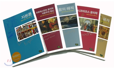 서울대 선정 서양고전 베스트 SET