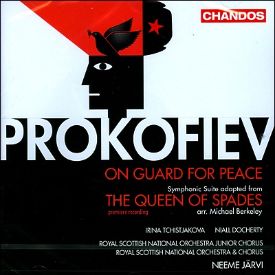 프로코피에프 : 평화의 수호 OP.124, 스페이드의 여왕