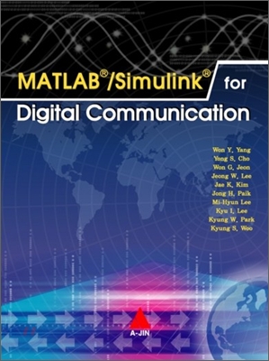 MATLAB / Simulink for Digital Communication