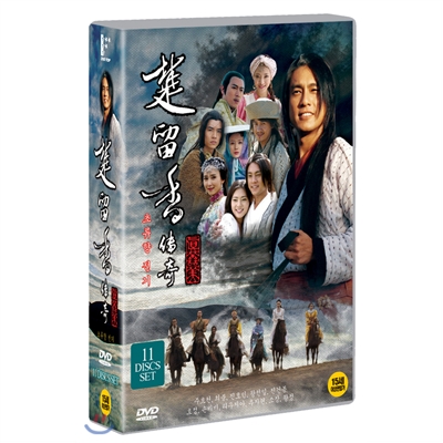 초류향 전기 ( 11Disc )