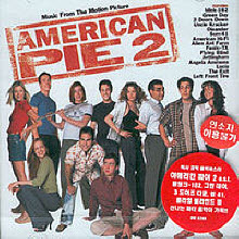 O.S.T. - American Pie 2 - 아메리칸 파이 2