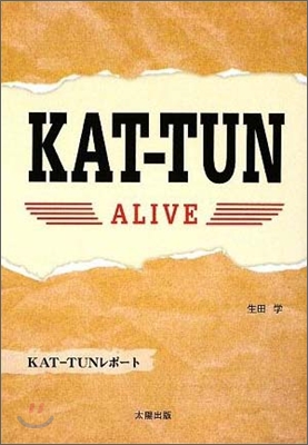 KAT-TUN ALIVE