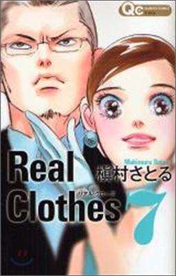 Real Clothes 7