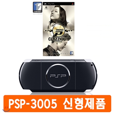 [PSP VERY HOT]PSP-3005(블랙)+클래지콰이 패키지