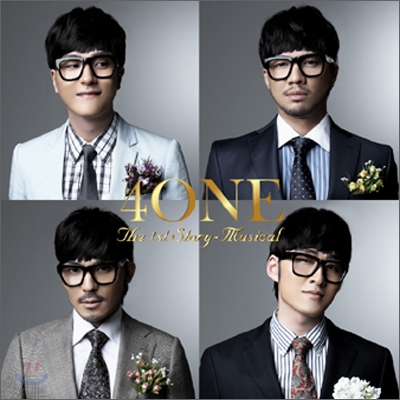 포원 (4One) - The 1st Story ~ Musical