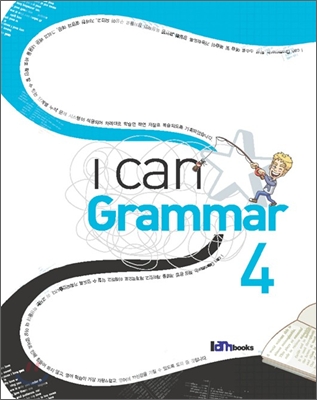 I can Grammar Book 4