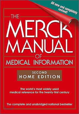 [염가한정판매] The Merck Manual of Medical Information